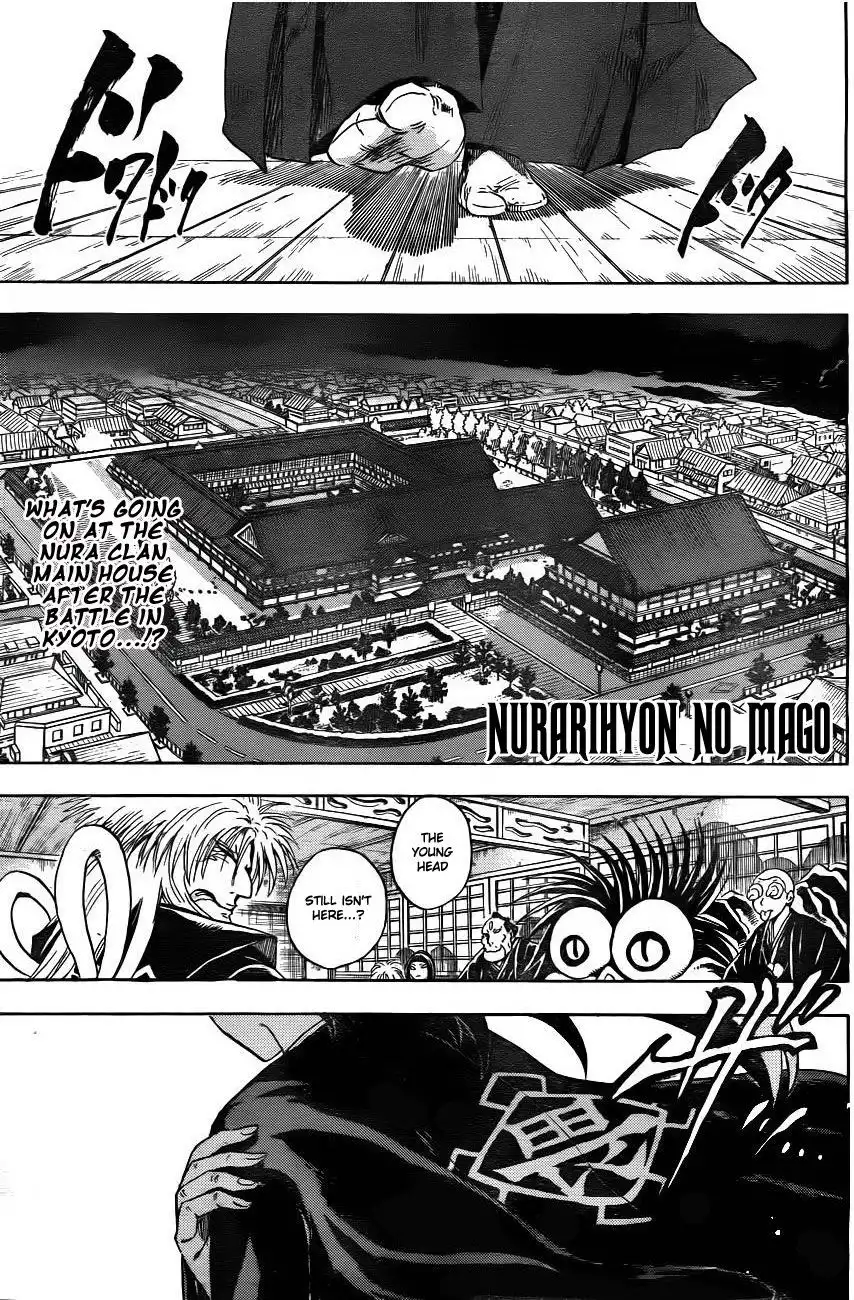 Nurarihyon No Mago Chapter 134 1